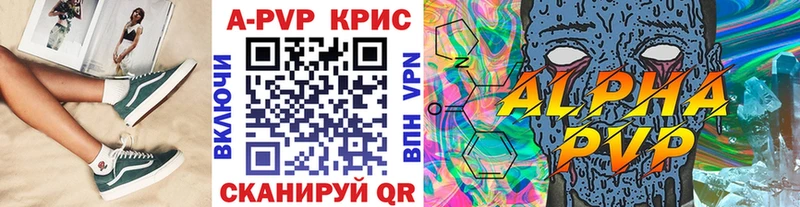 Наркота Новая Усмань Кокаин A PVP Гашиш ГЕРОИН МЕФ АМФ