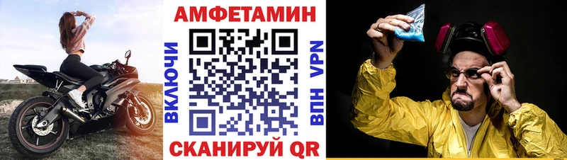 АМФ Premium  гидра ссылка  Новая Усмань 