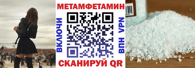 Амфетамин Розовый Новая Усмань