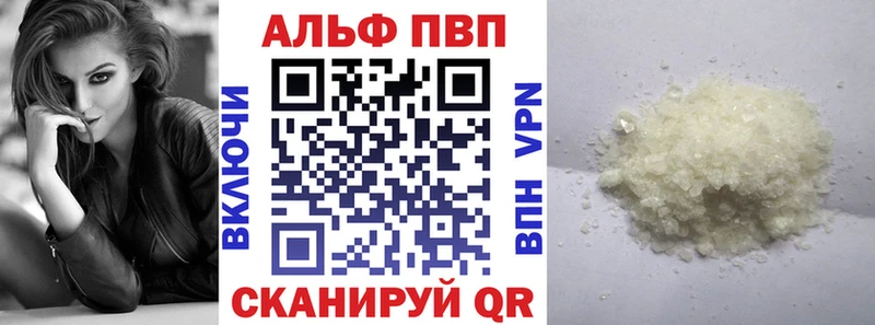 где продают наркотики  Новая Усмань  A PVP VHQ 