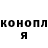 ГЕРОИН гречка Ivan Skopin