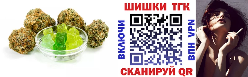 Canna-Cookies конопля Новая Усмань