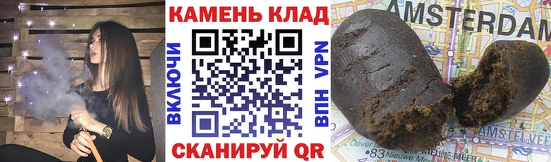 Гашиш hashish  Новая Усмань 