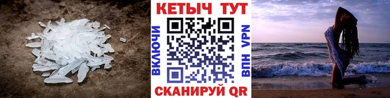 купить   Новая Усмань  Кетамин VHQ 