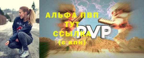 jwh Абдулино