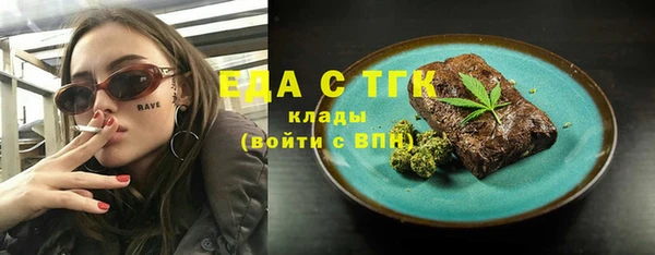 таблы Абинск