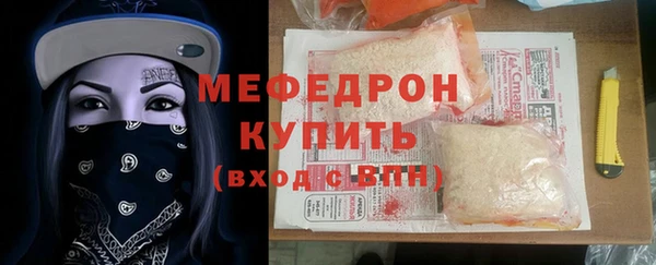 jwh Абдулино