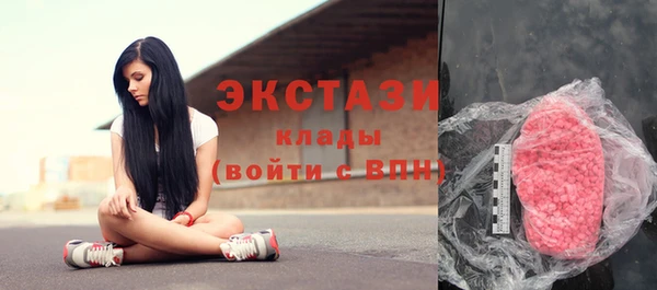 таблы Абинск