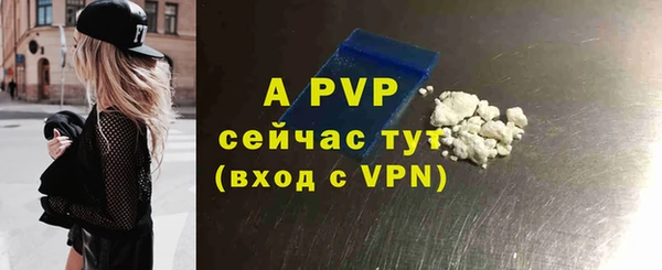 кокаин Кулебаки
