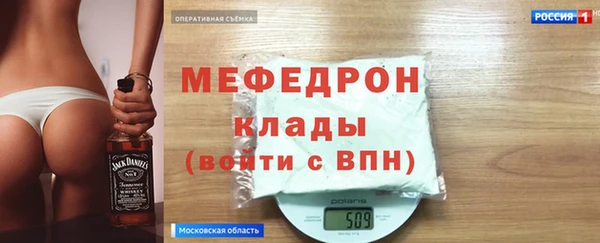 таблы Абинск