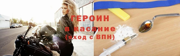jwh Абдулино