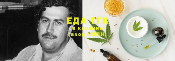 кокаин Кулебаки
