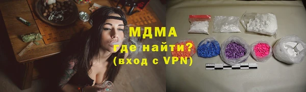 мдпв Абаза
