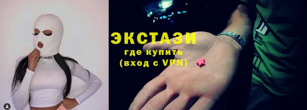 кокаин Кулебаки