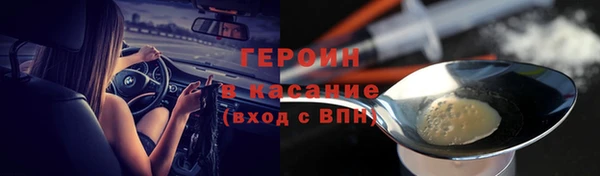 spice Кукмор