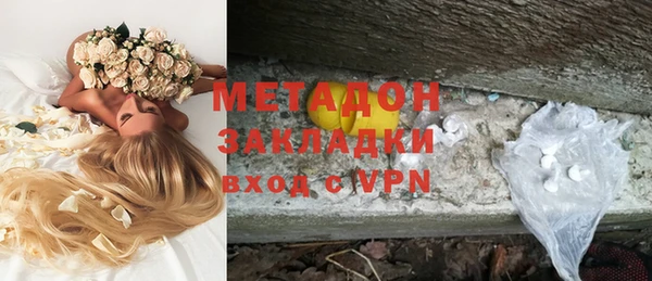 МДПВ Куйбышев