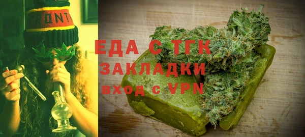 кокаин Кулебаки