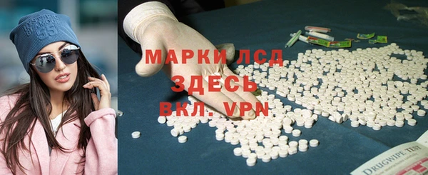 кокаин Кулебаки