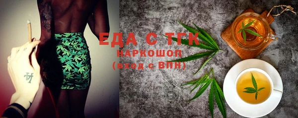 таблы Абинск