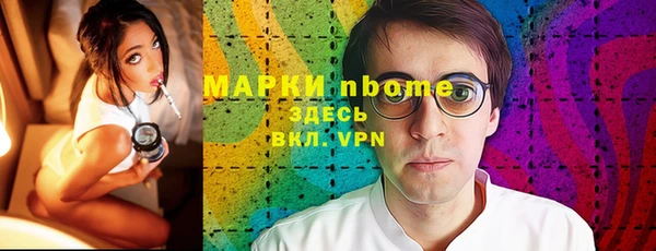 таблы Абинск