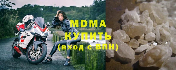 таблы Абинск