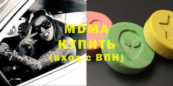 таблы Абинск