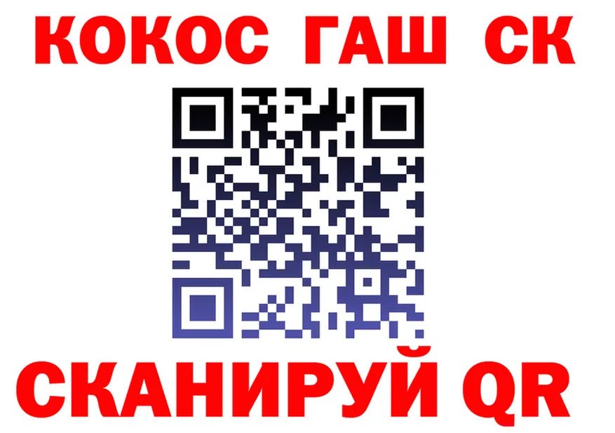 ГАШ Изолятор ссылки это kraken Новая Усмань