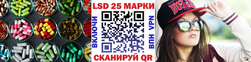 LSD-25 экстази кислота  Новая Усмань 