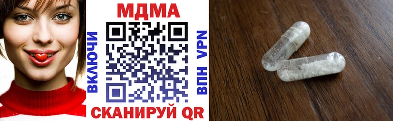 MDMA кристаллы  mega онион  Новая Усмань 