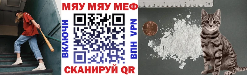 МЯУ-МЯУ мяу мяу Новая Усмань