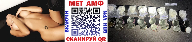Метамфетамин кристалл  мега маркетплейс  Новая Усмань 