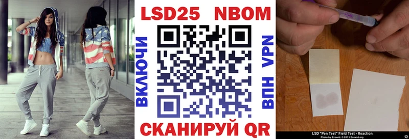 Наркотические марки 1,5мг  Новая Усмань 