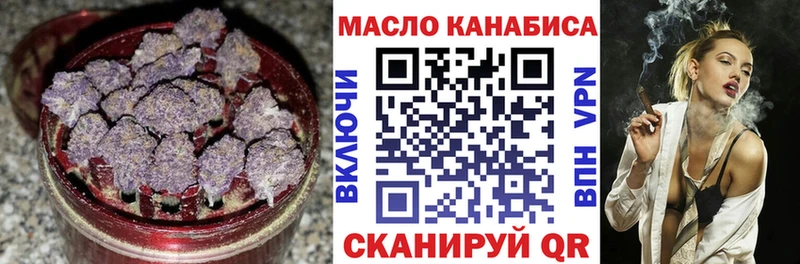 Дистиллят ТГК жижа  Новая Усмань 